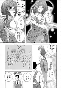 [Mizuki Asamori] Tsuyudaku Meshibe