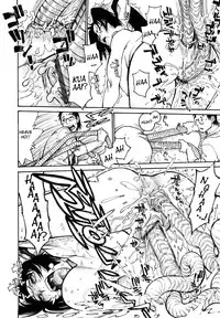 [Tanuma Yuuichirou] THE ARK FILE G Act. 1-7 [English]