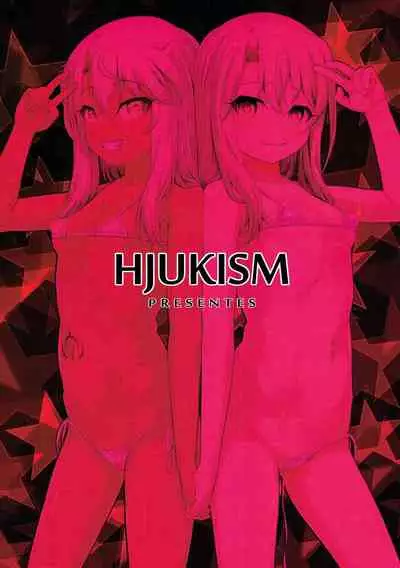(C93) [HJUKISM (Hikoma Hiroyuki)] Saimin Choukyou Diary | Hypnosis Training Diary (Fate/kaleid liner Prisma Illya) [English] [Keye Necktire]