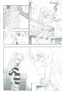 (SUPER18) [Goendama (Kaneda Goen)] GAME (Yu-Gi-Oh!)