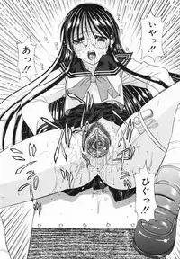 [Saito Tsukasa] AI no Katachi (Forms of Love)