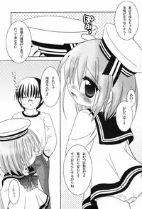 [TETRAMAX] Healthy Beans