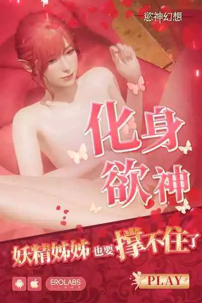 Honjitsu no Satsuei desu. | 今日的撮影