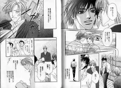 B-BOY Zips 09 先生特集