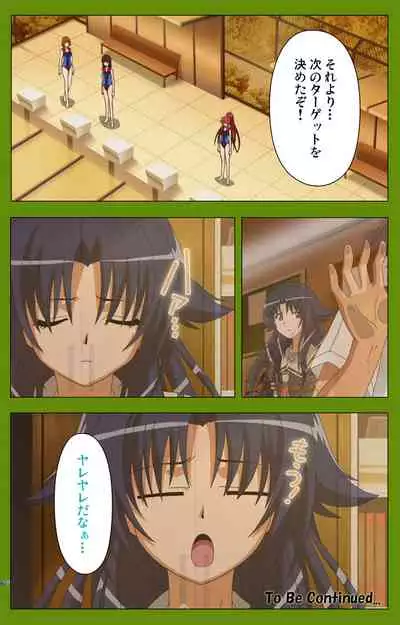 Gitai Saimin kanzenhan