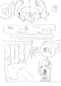 クール教信者@新都社 pixiv artist(short stories)