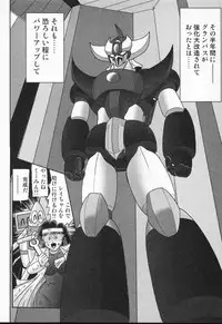 [Kamitou Masaki] Seirei Tokusou Fairy Saber VS Granbass