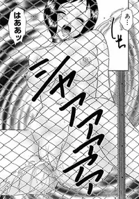 [Yoshino Shiho] Choukyou Bikyonyuu Naburi