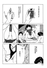 [Koga Tsubame] Choukyou Game | Breaking Game