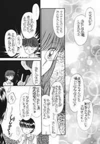 [Pascal Kikaku (Morii)] Pretty! 5