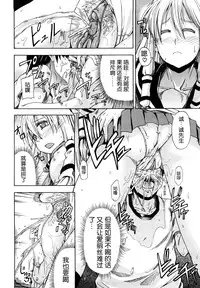 [Takashiro Go-ya] Nyou Dou? Ch.1-3 [Chinese] [小A镶字] [Decensored]