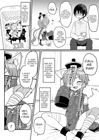 I pulled a Monster Boy from the Materialization Gacha, so I tried to do something naughty with him.