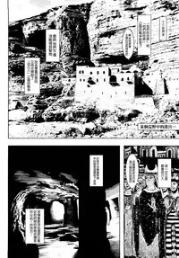 [A-10] Load of Trash Kanzenban Ch. 1-16 [Chinese] [沒有漢化]