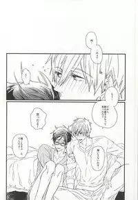 (HaruCC20) [ciao,baby (Miike)] Makoto-senpai, daisuki desu. (Free!)
