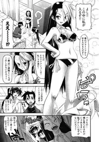 [Rakko] Black Nurse Maya