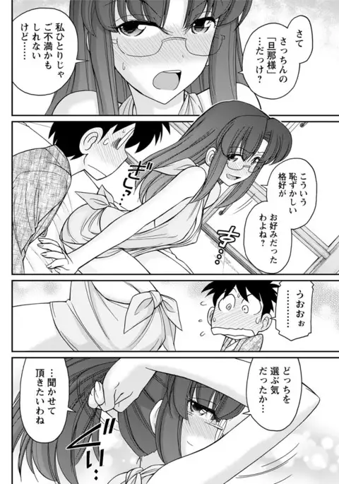 Action Pizazz 2017-07