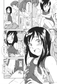 [Onizuka Naoshi] One Hot Minute