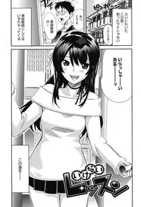 [Mitsuya] Love Now [Digital]