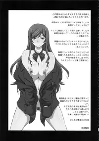 (C87) [Ruki Ruki EXISS (Fumizuki Misoka)] G-bang!! (Gundam Build Fighters Try) [Chinese] [黑条汉化]