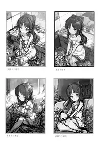 (C94) [Kirintei (Kirin Kakeru, Kouri)] Arisu to Idol no Watashi (THE IDOLM@STER CINDERELLA GIRLS) [Chinese] [脸肿汉化组]