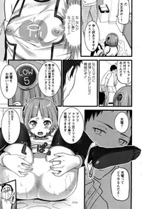 Action Pizazz 2014-11