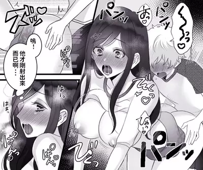 [Toshiue Jukujo no Miryoku] Motto Ii Mono Misete ageyou ka? [Chinese]