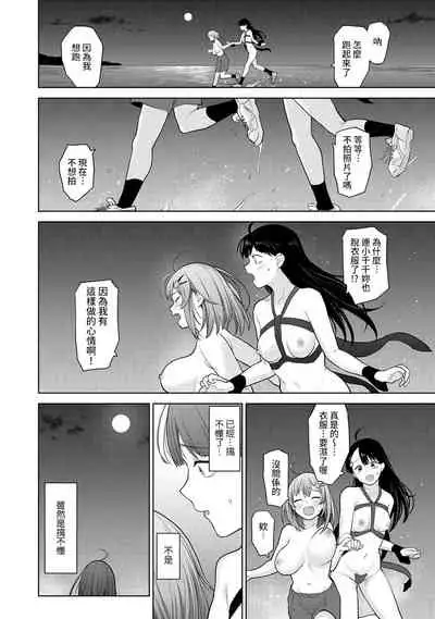 SotsuAl Cameraman to shite Ichinenkan Joshikou no Event e Doukou Suru Koto ni Natta Hanashi Ch. 1-11