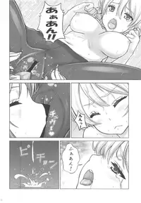 (C91) [Shiromitsuya (Shiromitsu Suzaku)] Miporin no Tanki Tenkouki ~St. Gloriana Jogakuin Hen~ (Girls und Panzer)