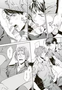 (C89) [SAKEPAPA (Ooki)] Wagaya no Nyanko-sama (Free!)