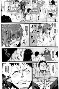 [Tarakan] Oshikko wa Nomimono desu! | 金黃聖水是 美味的飲料！ [Chinese]