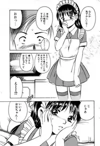 Comic Bazooka 2007-05