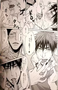 (Hop!Step!Jam!) [Kuroquis (Kuro)] IN (Kuroko no Basuke)