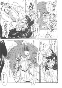 (C62) [Fukumaden (Ohkami Tomoyuki)] Maximum Fire! (Doki Doki Pretty League)