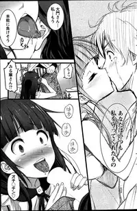 Action Pizazz 2013-08