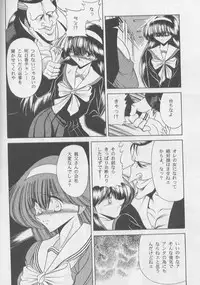 (C54) [Circle Taihei-Tengoku (Horikawa Gorou)] Bell