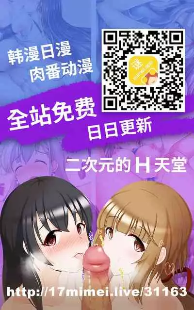 [Nishikawa Kou] Oba To Haha | Aunt And Mother (COMIC Penguin Club 2021-07) [Digital][Chinese]【羅莎莉亞漢化】