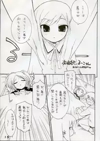 (CR37)[Matsumoto Drill Kenkyuujo, Zattou Keshiki (10mo), Touge no Ryoutya, S-FORCE(Serebi Ryousangata)] Shio Hato (ToHeart 2)