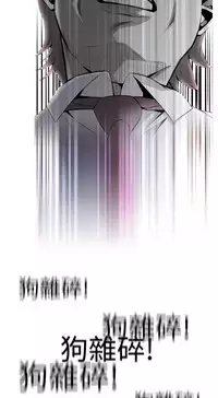 Take a Peek 偷窥 Ch.39~52 [Chinese]中文