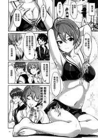 (C92) [telomereNA (Gustav)] Hachidori no Yuuwaku (THE IDOLM@STER MILLION LIVE!) [Chinese] [無邪気漢化組]