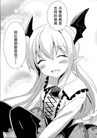 (Fata Grande Kikuusai) [AYUEST (Ayuya)] Boku wa Torehan Kenzo Kuuman (Granblue Fantasy) [Chinese] [屏幕髒了漢化組]