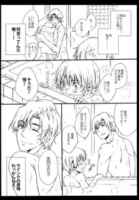 [Teionyakedo (Secco)] Sasameyuki (Boku dake ga Inai Machi) [2016-04]