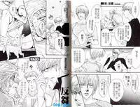 [Kano Shiuko] Punch | 直擊妳心 [Chinese]