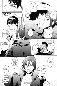 (Renai Jaws 3) [ANCOCOCO (Sakura Hitsuji)] Hatsukoi niwa Ribbon o Kakete | Tying a ribbon on a first love (Free!) [English] [Carrot-Bunny]