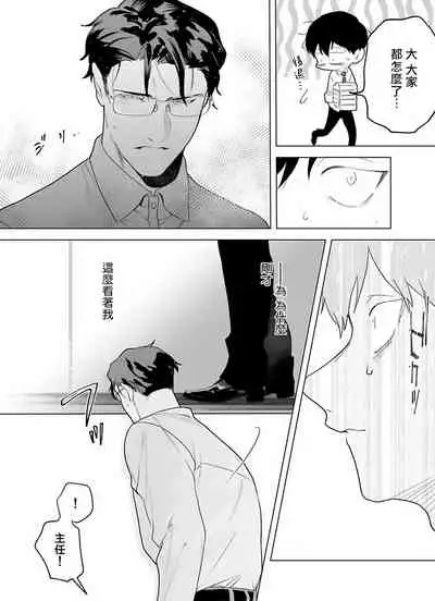 [Pokerou] Gochisou-sama ga Kikoenai! | 你还没说多谢款待! 01-05 [Chinese] [冒险者公会] [Decensored] [Digital]