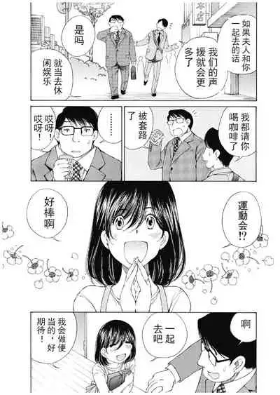 今宵、妻