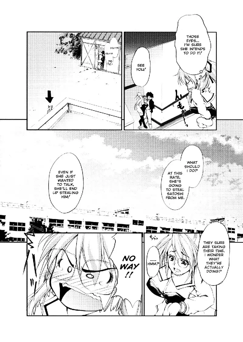 Ero Sister 2 - One Double
