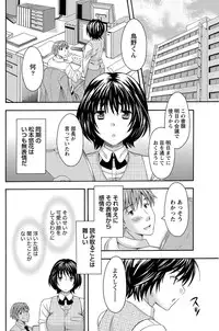 [Maripyon] AV na kanojo Ch.1-10