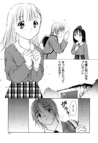 [Akamaru Jyunya] Cutie Pie