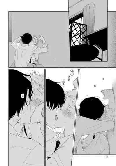 Can't Help Fall in Love