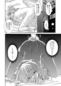 Magazine Cyberia Vol. 061